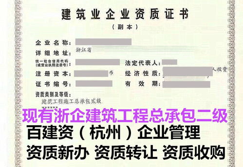 湖州安吉县消防工程与建筑资质增项代办服务指南