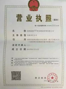 专业诚信代办 选对伙伴，轻松搞定“星星港”未营业状态下的全部手续