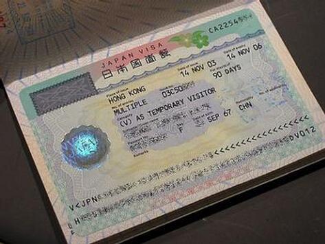 香港户口赴日旅游证件及代办入学申请指南