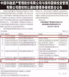 从恒源破产到瑞贝卡困局 发制品行业的临界点与转型焦虑