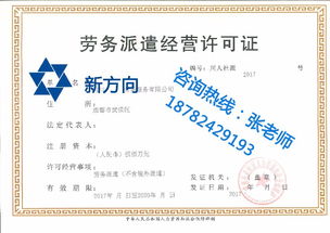 眉山建质代办指南 建筑资质申报与入学申请，这些准备你做好了吗？