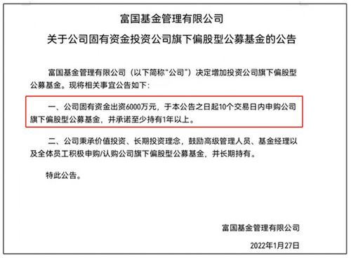 明星基金经理集体放开大额申购，市场底部信号显现？