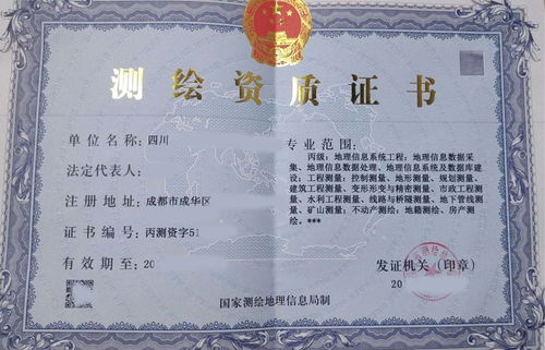 广元测绘资质与代办入学申请 双管齐下的城市新气象