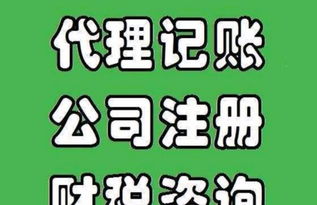 灵活代办服务助您轻松应对公司注册与子女入学
