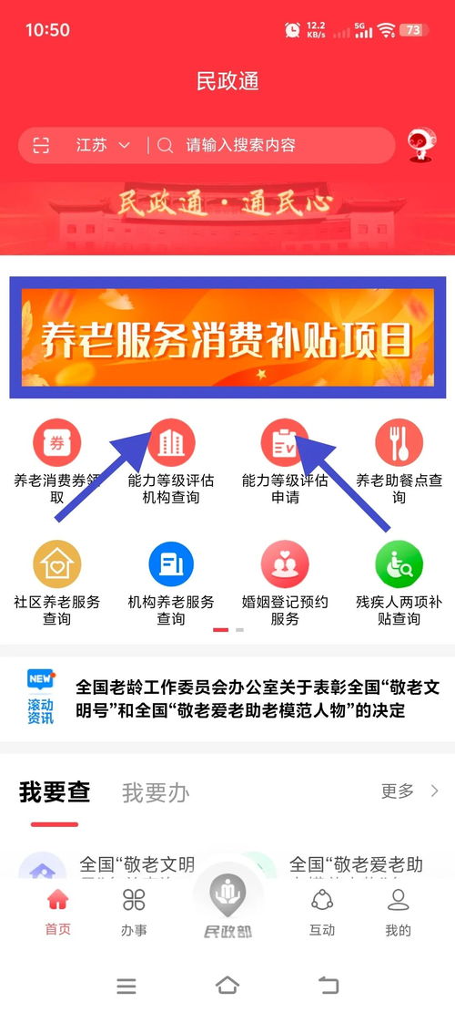 每月800元？小心“代办入学”背后的陷阱