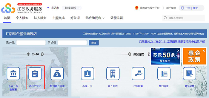 可信电子签名加持不动产登记改革 全程无纸化 便民又高效 代办入学申请