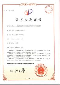 拉杆箱发明专利申请 发明专利申请代理保过最快拿证