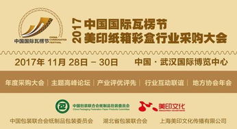 咋回事 新三板挂牌1年后,这家年营收近1亿元的纸箱厂申请退市